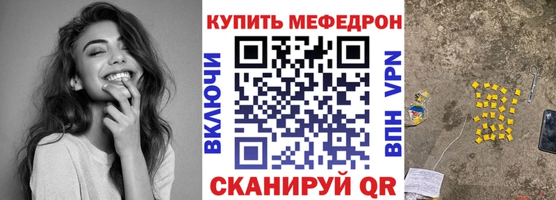 Все наркотики Кисловодск АМФ  МЕФ  Гашиш  KRAKEN зеркало  Cocaine 