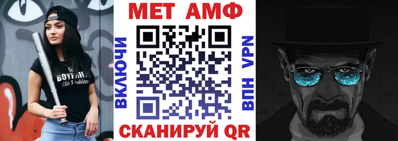 Амфетамин VHQ  Кисловодск 
