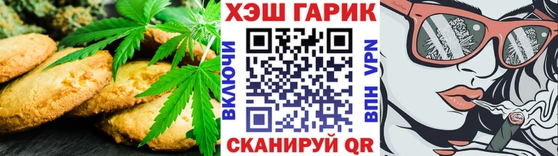 shop клад  Кисловодск  Cannafood конопля 