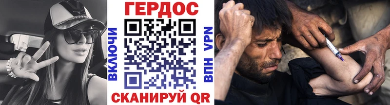 Героин гречка  продажа наркотиков  Кисловодск 