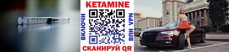 darknet наркотические препараты  Кисловодск  OMG ТОР  Кетамин ketamine  где купить наркоту 