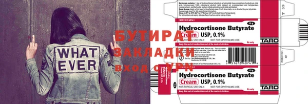 стафф Остров