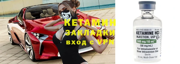 стафф Остров