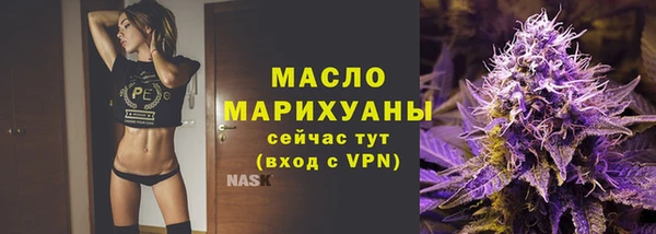мескалин Осташков