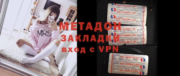 таблы Осинники