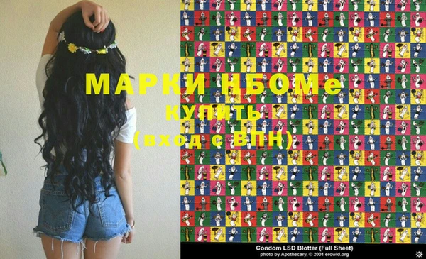 стафф Беслан