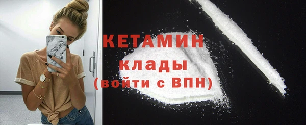 мескалин Осташков