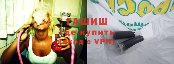 таблы Осинники