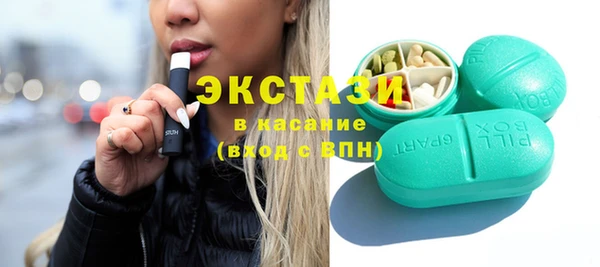 стафф Остров