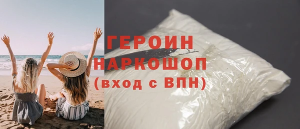 мескалин Осташков