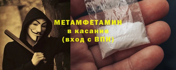 стафф Остров