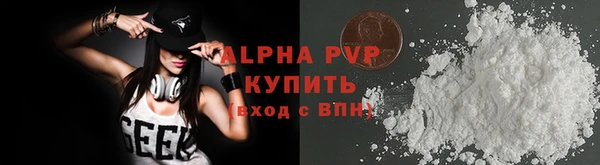 мескалин Осташков