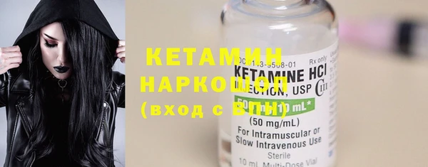 mdma Болхов