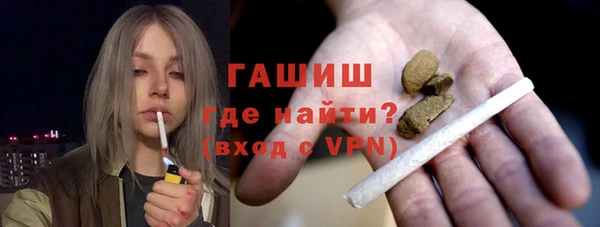 таблы Осинники