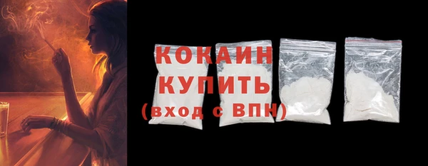 мескалин Осташков