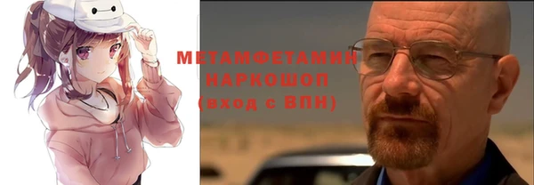 сатива Билибино