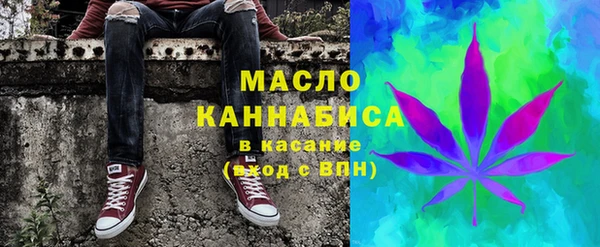 мескалин Осташков
