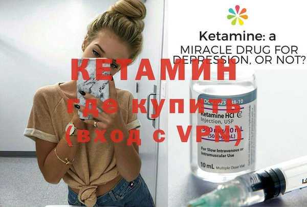 таблы Осинники