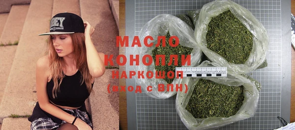 мескалин Осташков