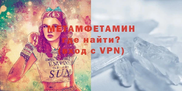 мескалин Осташков
