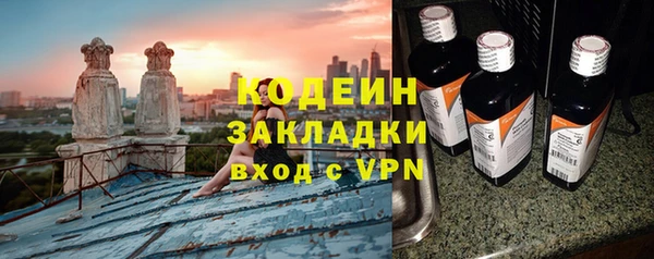 таблы Осинники