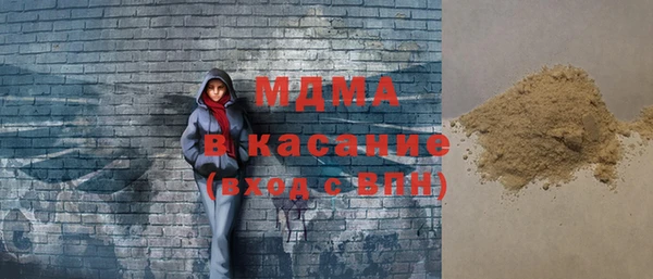 стафф Беслан