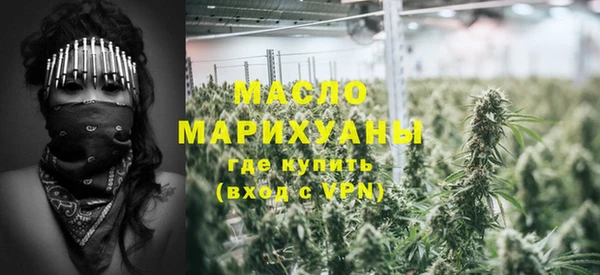 мескалин Осташков