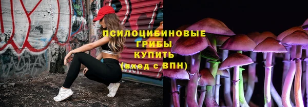 стафф Остров