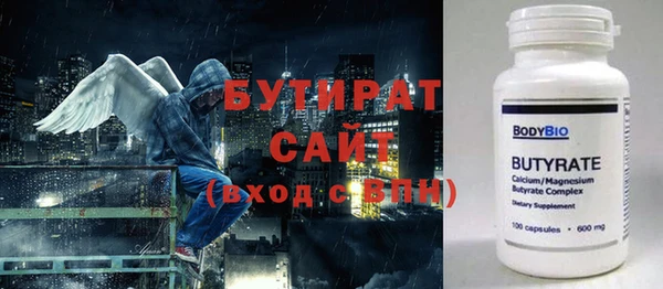 таблы Осинники