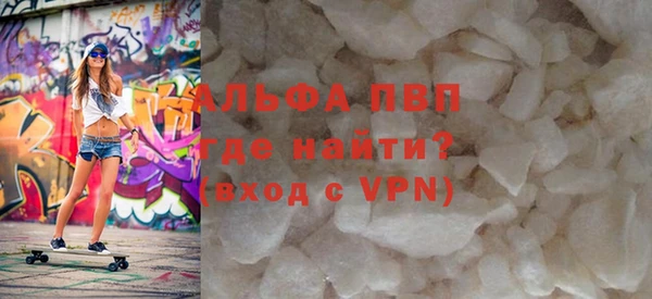 мескалин Осташков