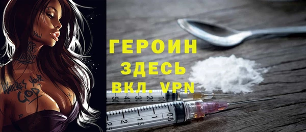 стафф Остров
