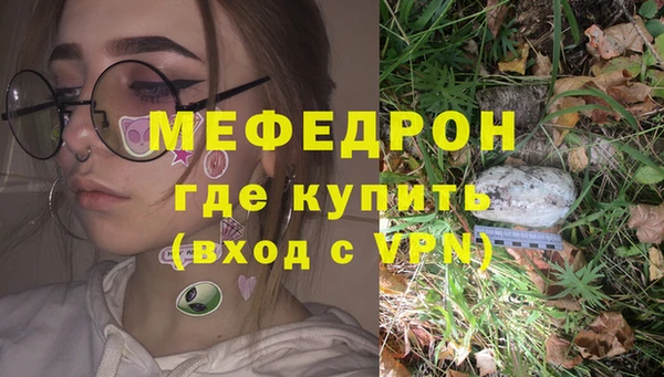 меф VHQ Болотное
