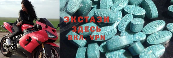 гашиш Болохово