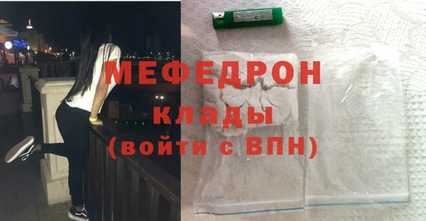 мескалин Осташков