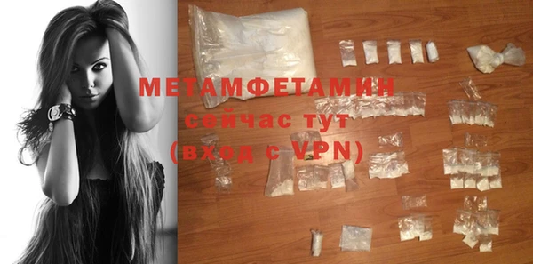 прущая мука Бикин