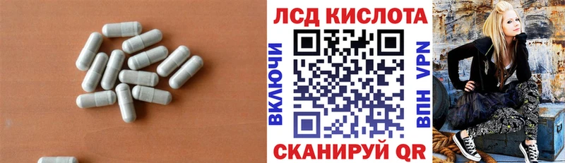 LSD-25 экстази ecstasy хочу наркоту mega сайт Кисловодск