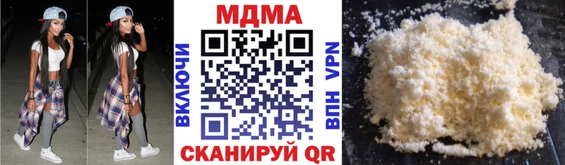 ссылка на мегу зеркало  купить наркотик  Кисловодск  MDMA crystal 