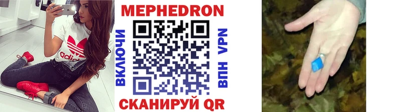 Мефедрон 4 MMC Кисловодск