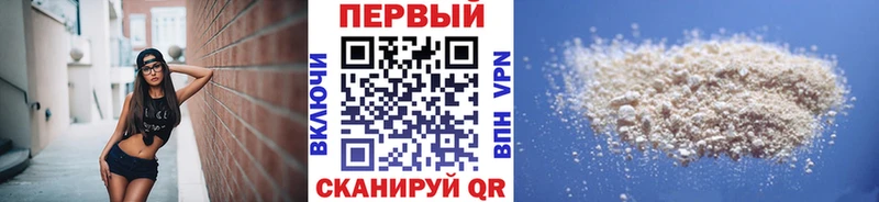 где продают   МЕГА как зайти  Первитин кристалл  Кисловодск 