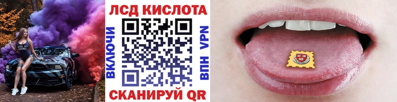Наркотические марки 1,5мг  где найти наркотики  Кисловодск 