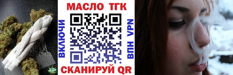 гидра ССЫЛКА  Кисловодск  Дистиллят ТГК жижа 